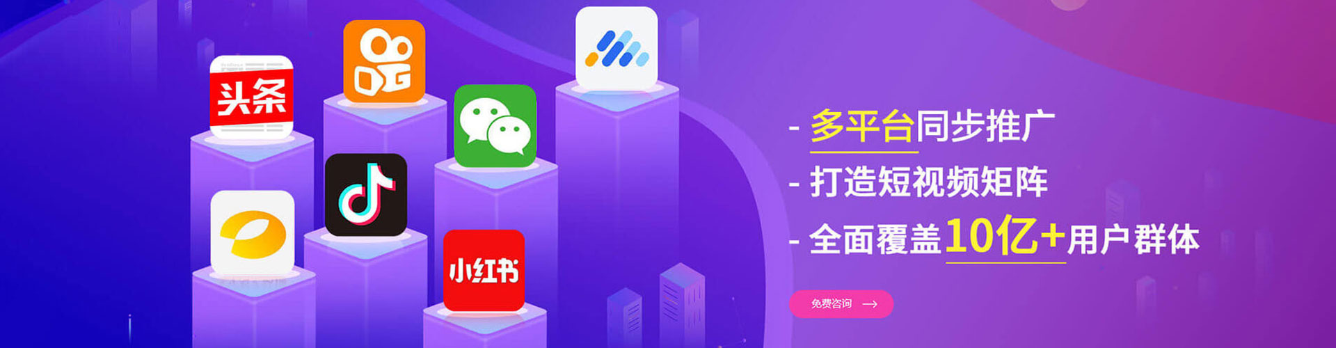 沙河口百度优化推广