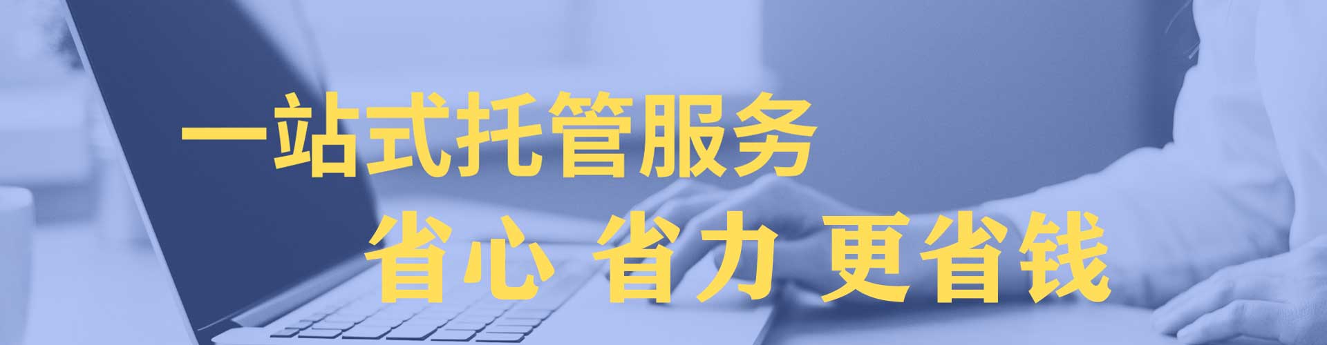 沙河口信息流代运营