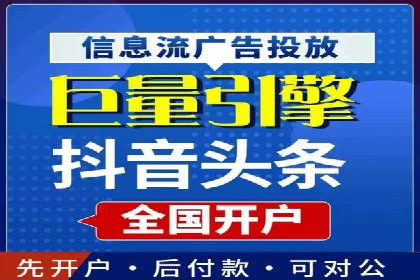 探索sem代运营机构的成功之路：以实际案例为鉴