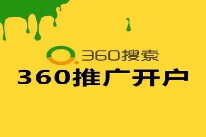 某品牌SEM广告投放的全程记录与效果分析