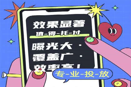百度推广服务费案例：跨行业推广策略分析
